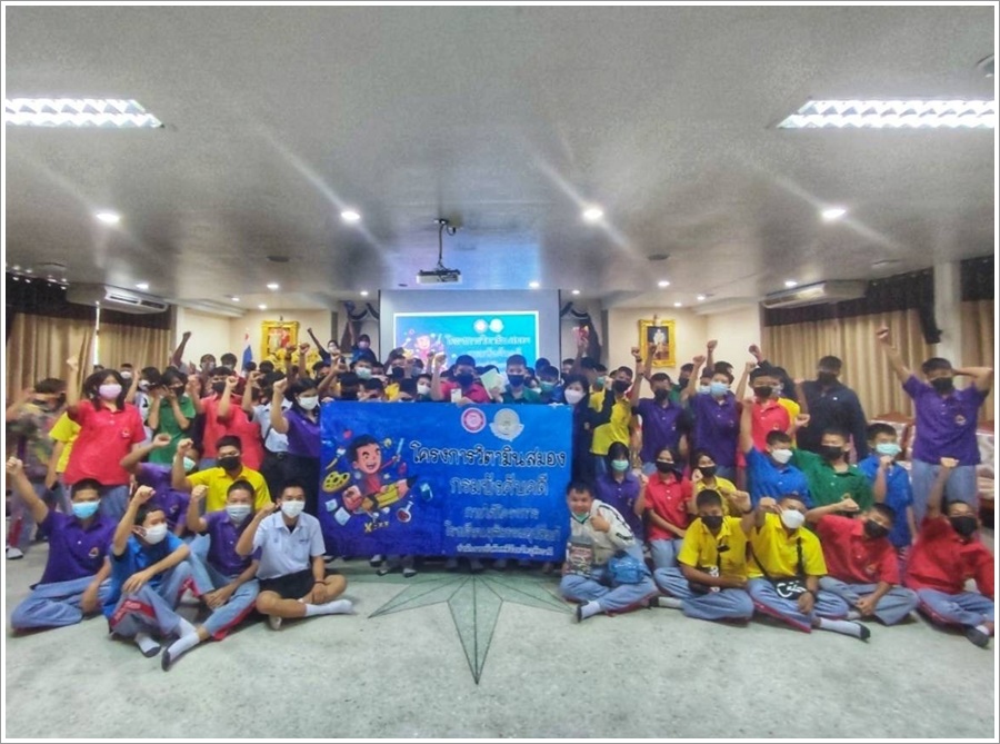 สำนักงานบังคับคดีจังหวัดอุทัยธานี จัดโครงการวิตามินสมอง ภายใต้โครงการโรงเรียนยุติธรรมอุปถัมภ์ ประจำปีงบประมาณ พ.ศ. 2565